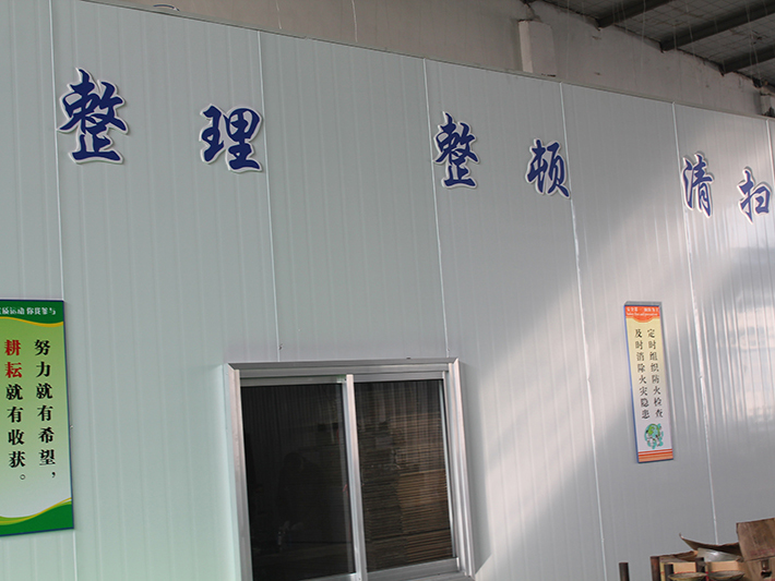 厂房设备